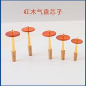 正品 王家彪唢配呐乐专业黄铜无缝芯子演奏级大小调号门齐全器芯子