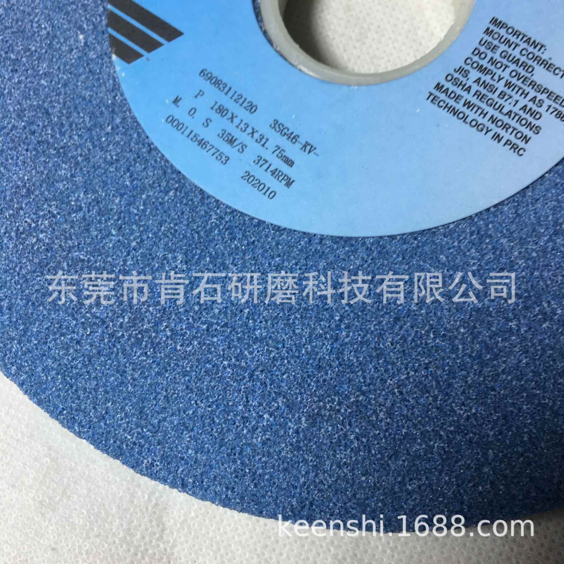 研磨合金钢高速钢S180*13*3高温合金等难研磨钢材NORTON诺顿G3SG
