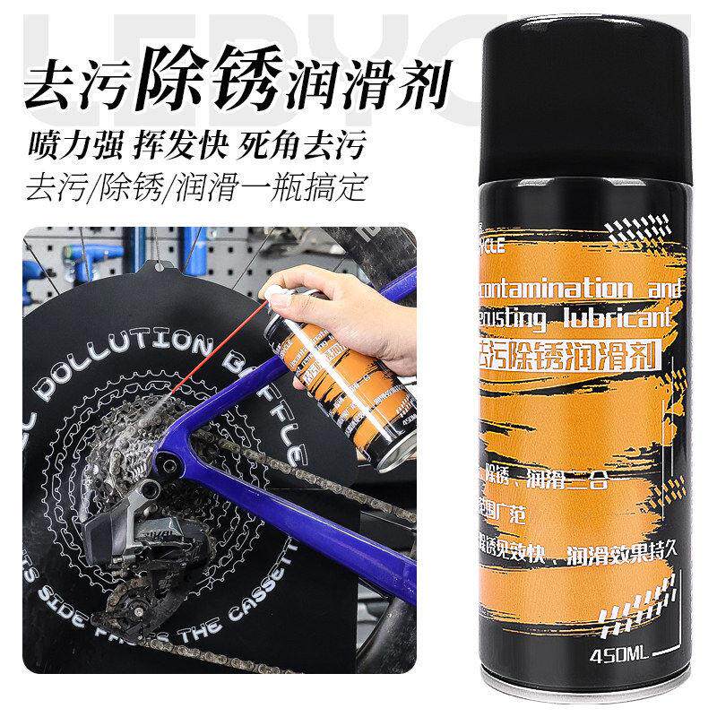 汽车除绣链条润滑剂除锈剂螺丝松动剂强力渗透去铁锈金属快速清洗