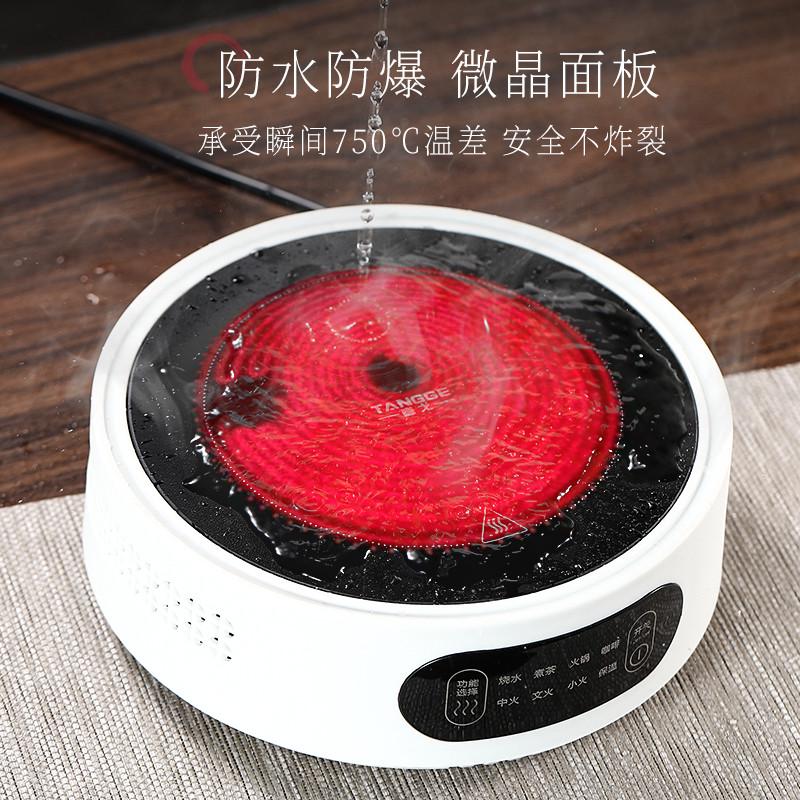 电陶炉煮茶新款罐罐茶煮茶器玻璃茶壶泡茶家用围炉煮茶电炉静郑之