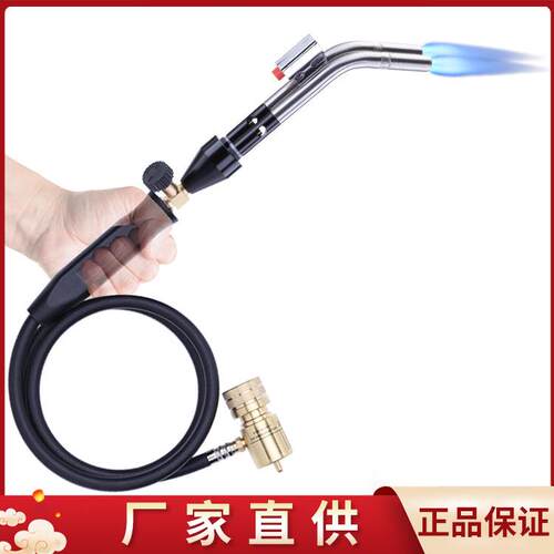 无氧焊枪精准控火mapp焊枪大火力穿透强专为空调冰箱制冷维修打造