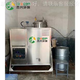 酒精回收 机溶剂回家收机厂洗油墨漆甲苯料乙醇碳氢涂丁酮