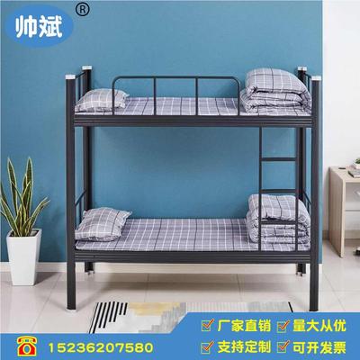 现代约上下铺床工员学生工地公寓宿铁艺舍双层床高低GYC001床钢架