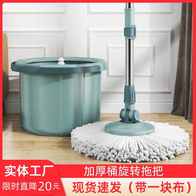 单桶旋转拖把免手洗拖布套装2025新款家用墩布洗脱一体地拖杆拖净