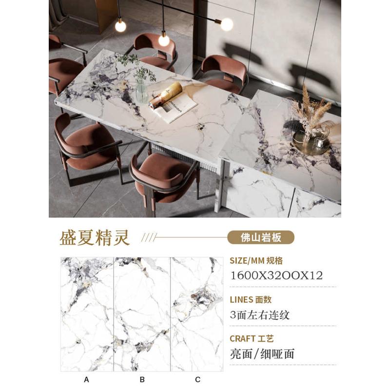 橱柜板电视柜板1600x3200x12mm加厚导台面台餐桌窗台飘茶几光哑岩