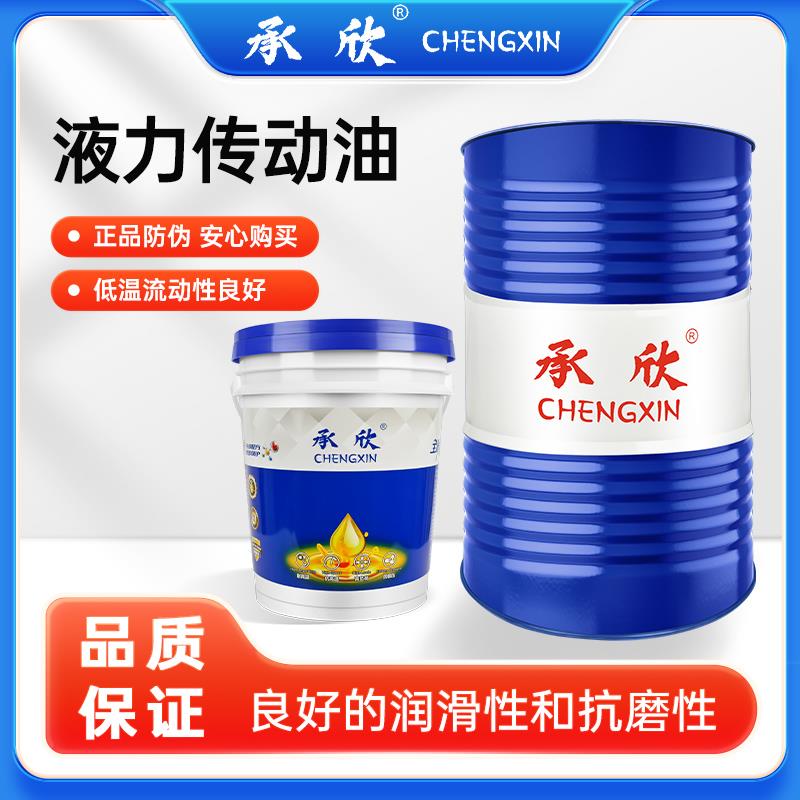 液力传动油8号6号叉车液力助力油变速箱变矩器偶合器装载机