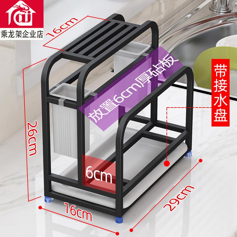 不锈钢厨房家用刀架砧板架一体置物架多功能刀具筷子收纳案板砧板