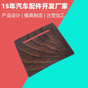 塑料件模具注塑加工 导航框模具注塑加工 塑料模具注塑模具厂
