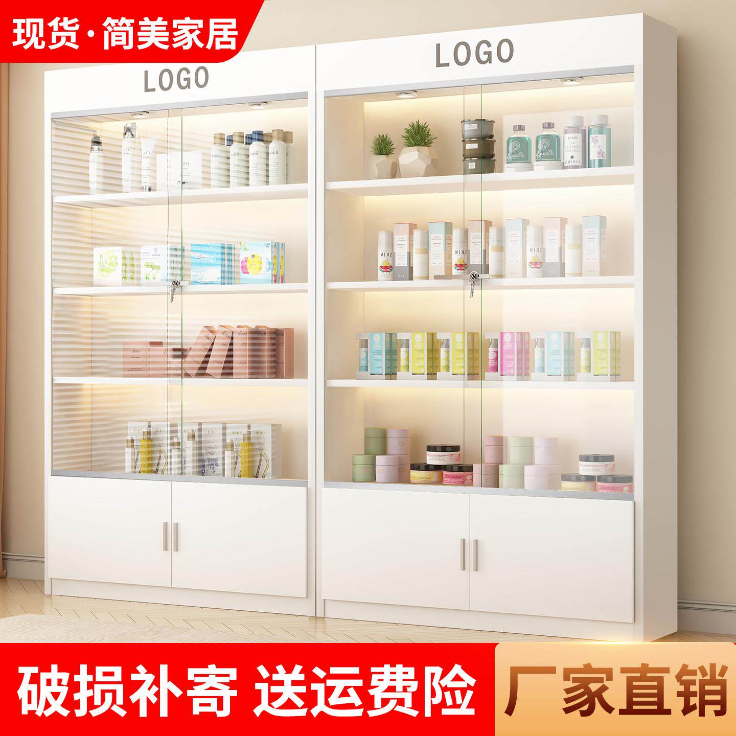 货架展示柜便利店多层货柜置物架产品陈列柜美甲化妆品收纳置物架