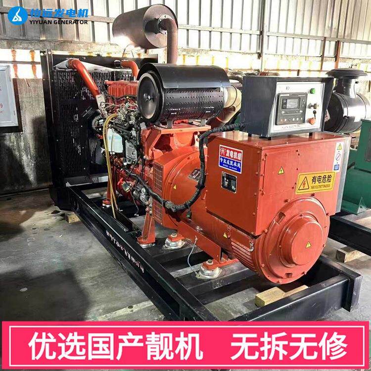 二手玉柴联合动力300KW柴油发电机 9成新 21年生产应急备用电源