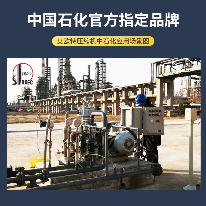 制氢站用小型水冷风冷活塞式氢气压缩机低噪防爆空压机