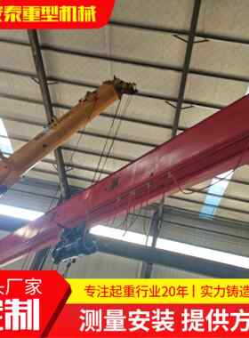 单NCY梁式起重桥机轨道吊单梁航1起重机吊车0吨大型车间单梁起重