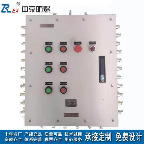 增安型粉尘防爆按钮接线箱纺织印染油漆厂房碳钢仪表配电箱厂家
