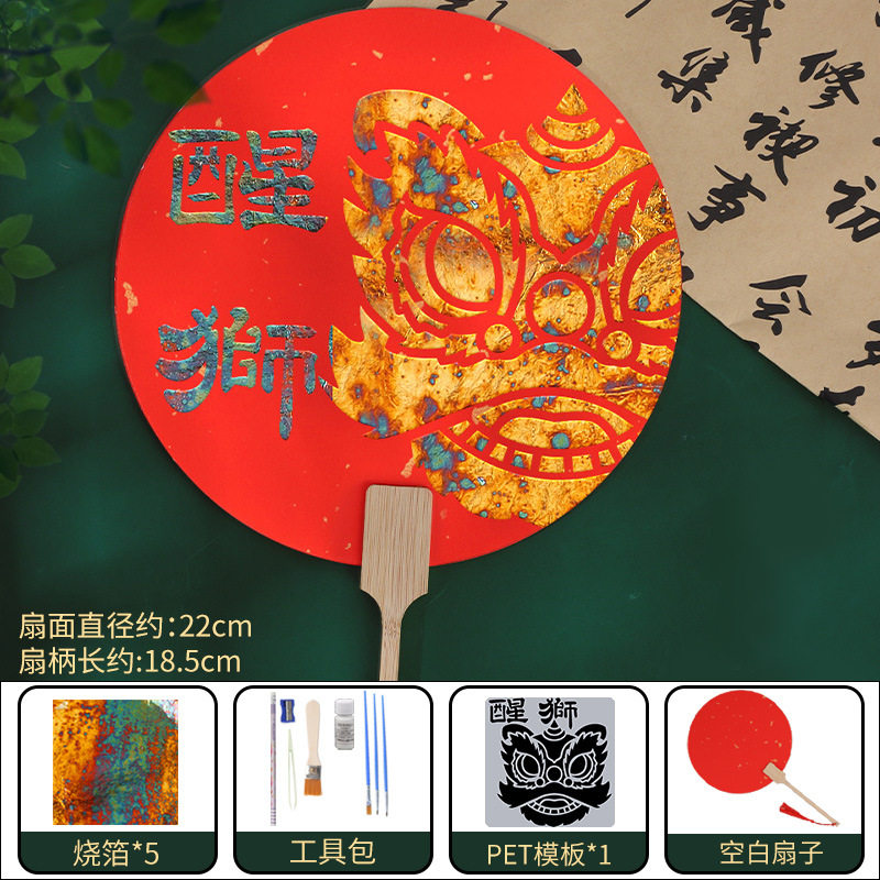 diy金箔扇子材料非遗数字油画