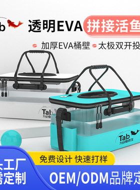 鱼桶拼接装鱼桶活鱼桶新款钓鱼桶可折叠装鱼箱小鱼桶专用野钓