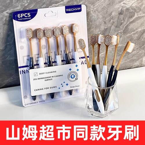 Soft Bristle Toothbrush for Adults, Premium Wide Head, Suita