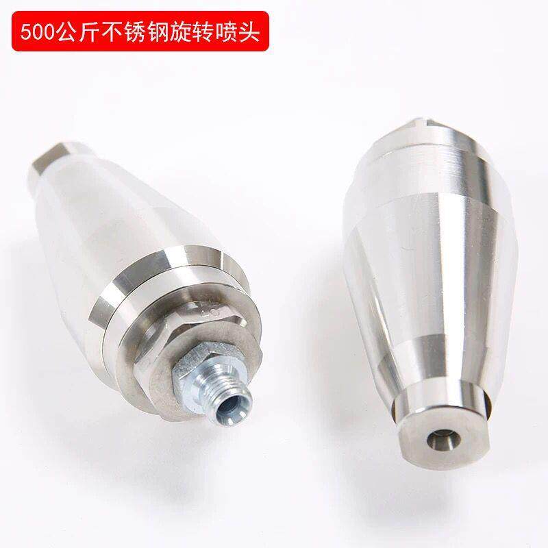 超高压500公斤旋转喷头清洗机洗车机剥树皮除锈洗产品莲花喷头