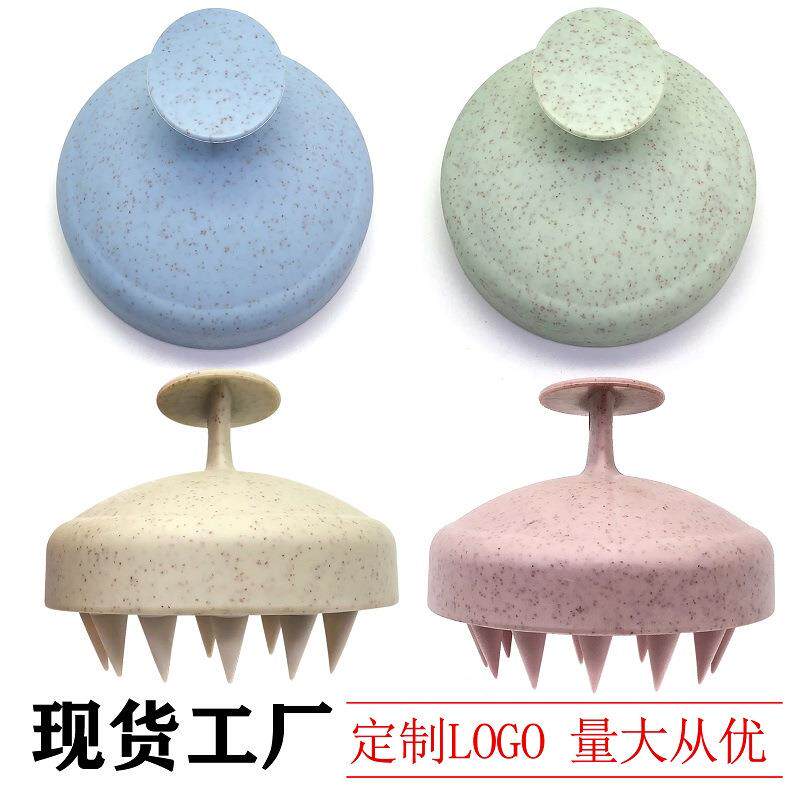 亚马逊电商新款麦秸秆硅胶按摩洗头刷 沐浴洗头梳 软胶洗发刷现货