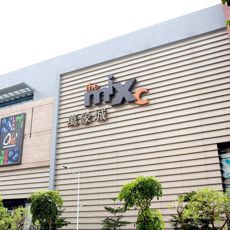 玻璃幕墙不锈钢包边发光字厂家施工万象城logo外漏灯珠LED点阵字