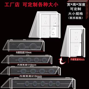 轨道插座防雨罩长条双86竖向二竖排两联个86插座防水盒防水盒罩