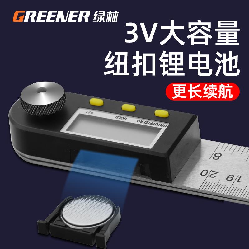 绿林数显角度尺量角器测