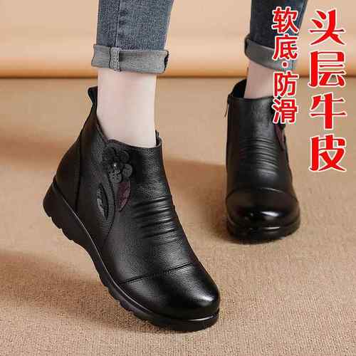 高档真皮软平短靴冬靴子女民族风中底年软皮底加绒妈妈棉老鞋软底