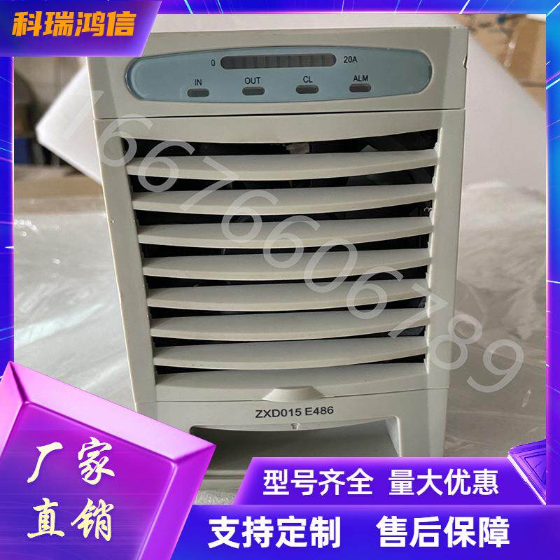 全新中兴ZXD015E486V2.0R01通信电源模块24V转48V现货供应