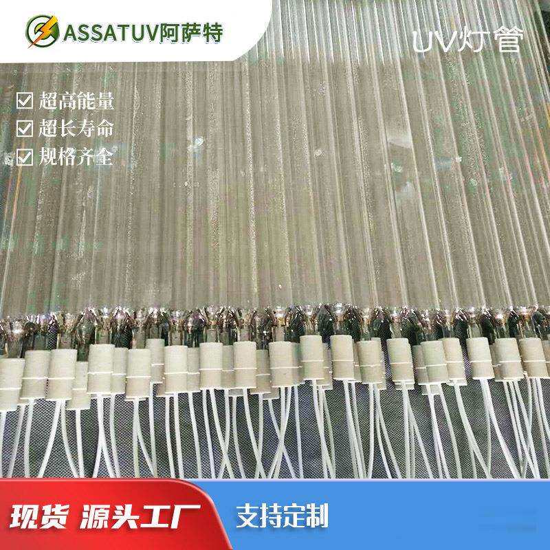 6KW紫外线烘干UV固化灯管 晒板灯高压汞灯UV油墨油漆UV胶固化用灯