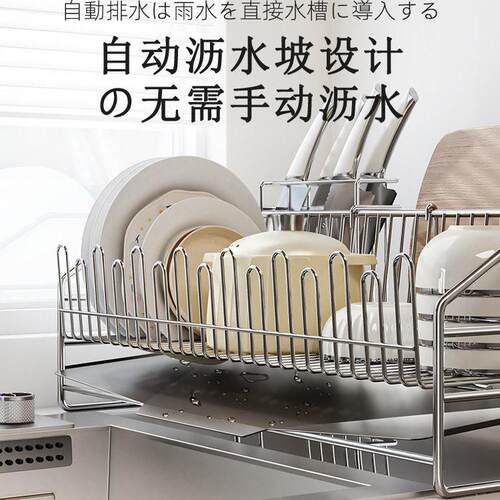不锈钢碗架厨房碗碟沥水架筷架砧板架碗盘收纳层架水槽边碗盘沥水