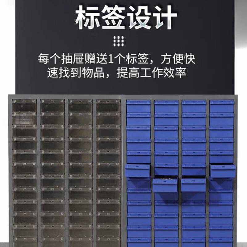 奈高零件柜文件资料收纳柜电子元器件柜螺丝盒元件盒零盒收纳箱10
