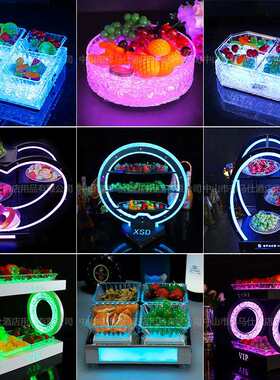 酒吧 KTV 发光小吃盘架双层水果盘创意小吃碟 LED 不锈钢水果盘