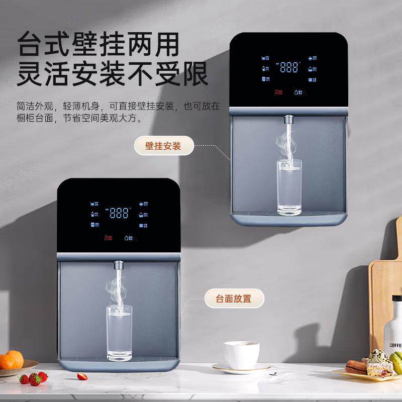 新款直销即热管线机挂壁式无水箱饮水机净水器家用自来水直饮净饮