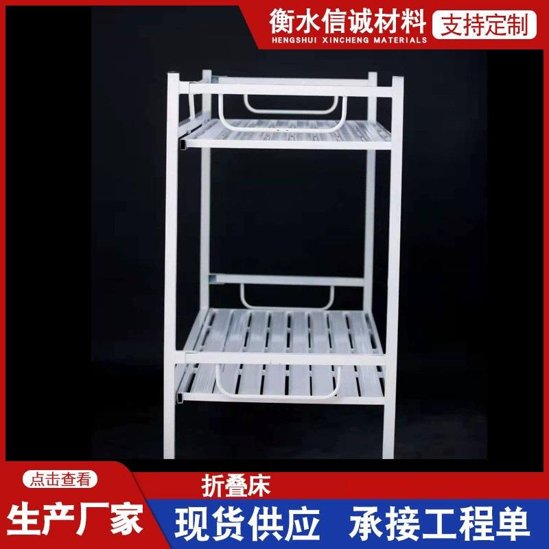 宿舍员工折叠床钢制上下铺成人公寓双层折叠床工地铁床折叠床供应