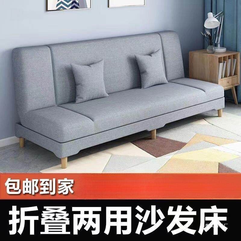 可折床7xSQ8aPa叠沙发两用客小户型沙发出租房卧室发厅简易布艺沙