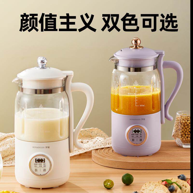 罗娅豆浆机可视化家用小型多功能破壁机迷你全自动静音1一2人