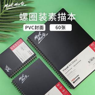 A4 Sketch book A5Sketchbook art paper A3 fine arts Hardface