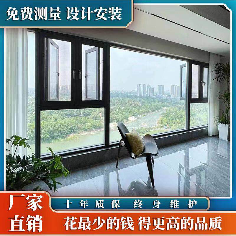 重庆断桥铝门窗滑窗定制平开 静音隔音门窗封阳台淋浴隔断纱帘一