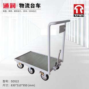 小推车拉货手推车搬运车平板车便携小拉车DZ622