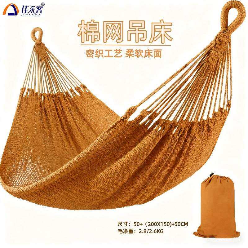 棉绳网状吊床双人便携网绳手工秋千户外阳台家用庭院露营摇床