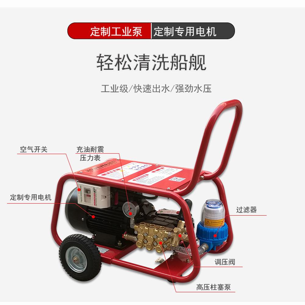 how舶evejet上哈为170公斤船维修海清洗甲板冷水高压清EUK洗机EPr