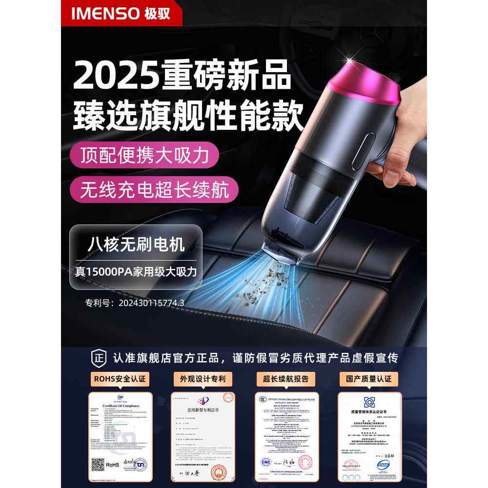 无线车载吸尘器2026新款大吸力手持小型超强车内车用便携家用两用