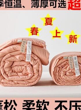 大豆被冬季a类夏凉被夏凉被子全棉被子大豆纤维单人酒店被芯工厂