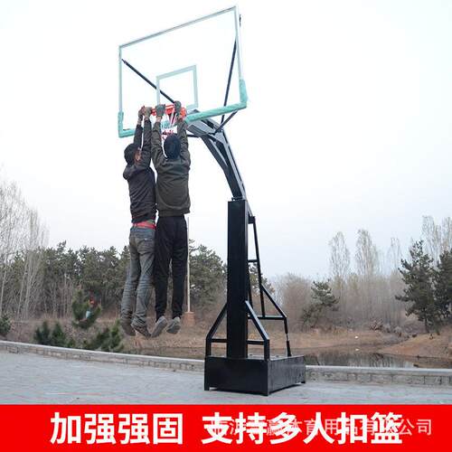 电动液压标准篮球架户外成人移动室外篮球框比赛家用篮球架子厂家