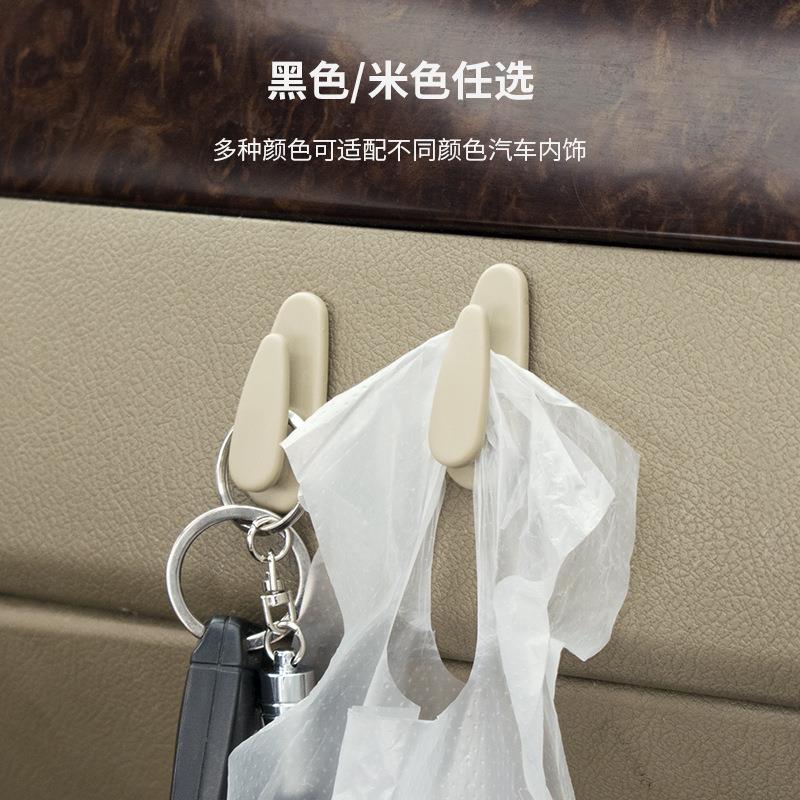 车载小挂钩粘贴式车用仪表台挂钩多功能汽车便利挂钩SD-2516