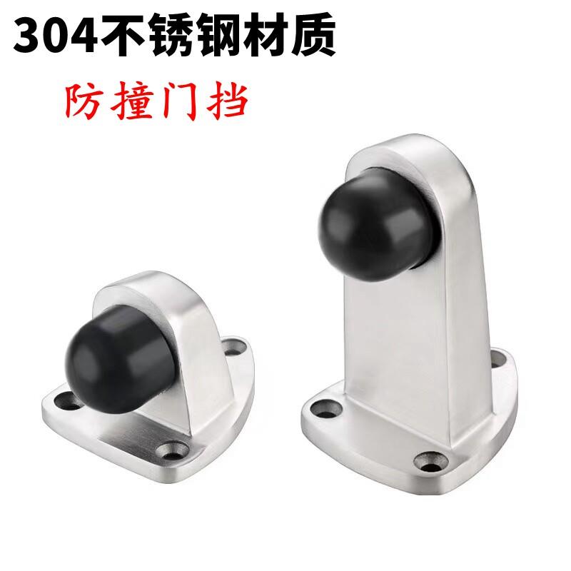 304不锈钢防撞门挡阻门器三角形橡胶门碰门吸门阻顶门防撞限位器