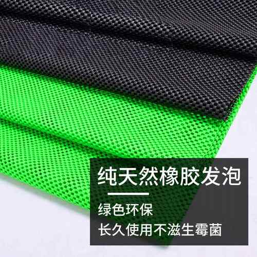 黑果色绿色果蔬菜店生鲜堆头货架防滑垫超市水水pvc发泡网水果防
