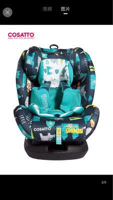 深度讨论CosattoALL IN ALL汽车儿童安全座椅怎么样，全面解析真实情况如何？