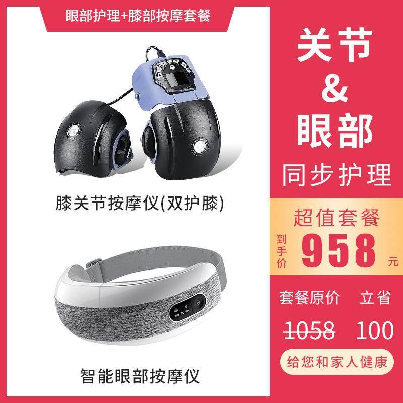 新款护膝加热膝痛盖理寒疗器关仪节按摩器热敷老人女士保暖老腿疼