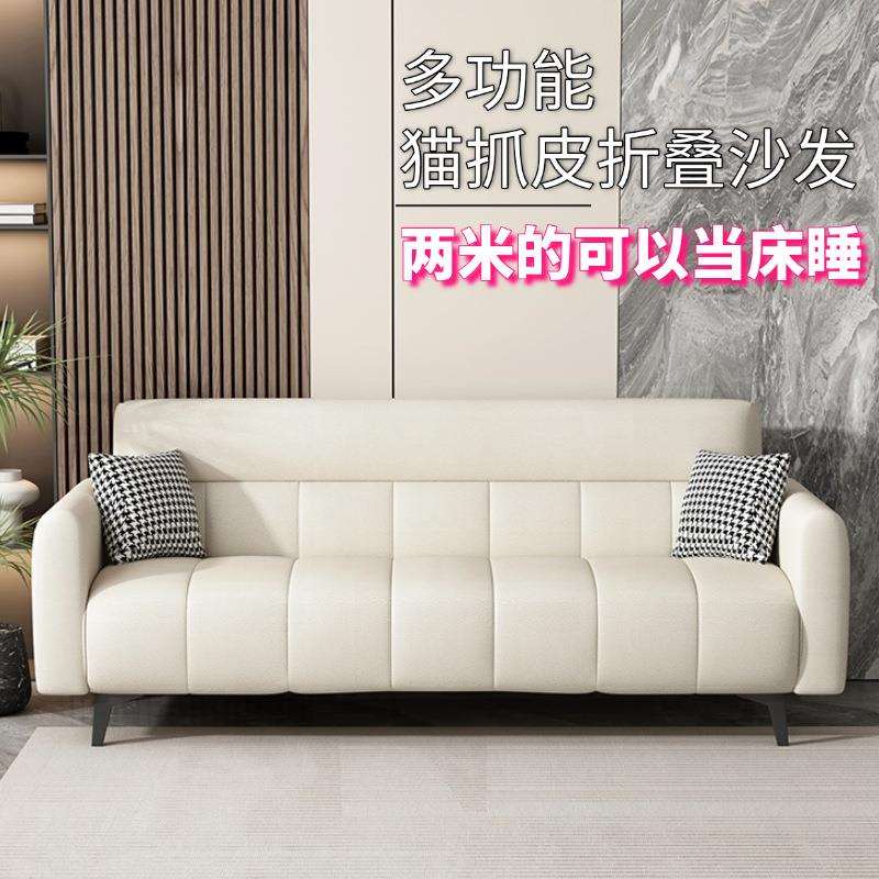 极简沙发小户型出租屋简约折叠沙发双人轻奢办公室布艺折叠沙发床