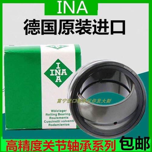 德国进口INA向心关节轴承GAC65 GAC70 GAC80 GAC85 GAC90 S T